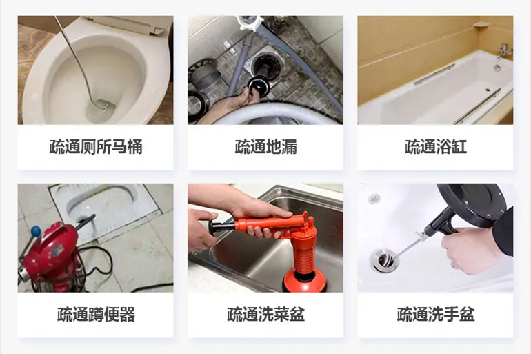 富源下水道疏通电话【管道疏通】24h专业上门服务