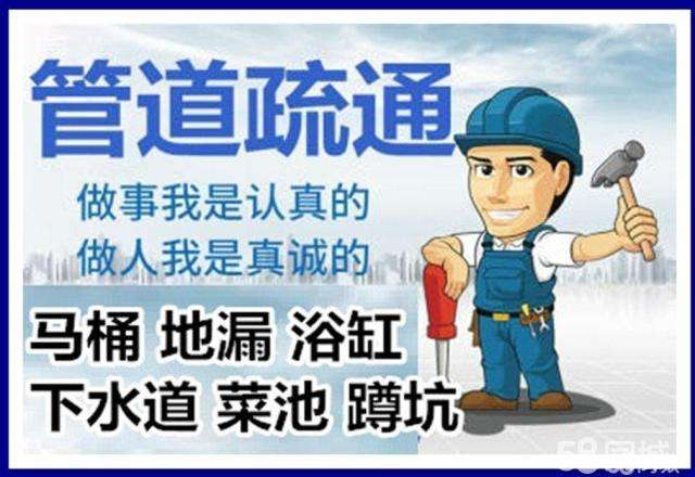富源疏通马桶注意事项有哪些